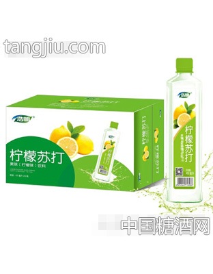 浩明柠檬苏打