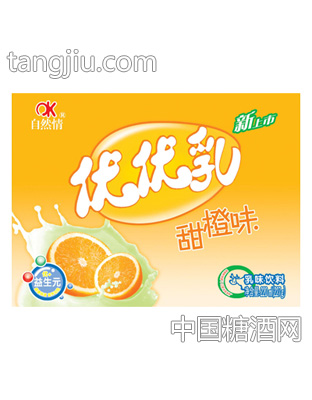 自然情甜橙味优优乳