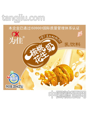 为佳核桃花生奶