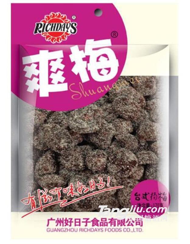 台式杨梅170克