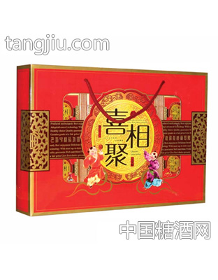喜相聚