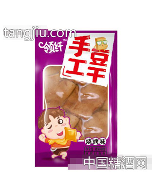 领纤手工豆干烧烤味称重