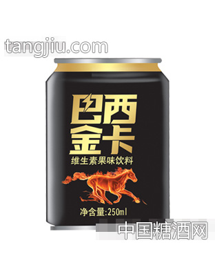 巴西金卡维生素饮料250ml