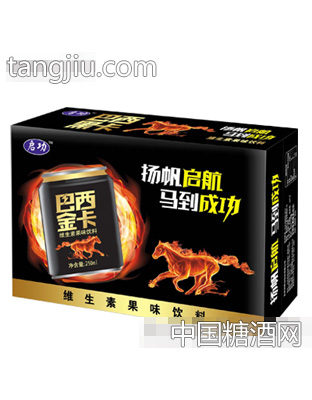 巴西金卡维生素饮料箱