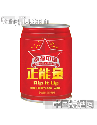 正能量维生素饮料250mlx24罐（红）