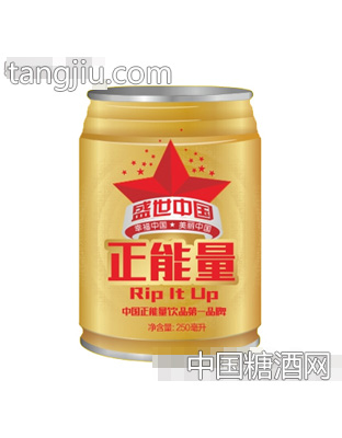 正能量维生素饮料250mlx24罐（黄）