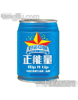 正能量维生素饮料250mlx24罐（蓝）