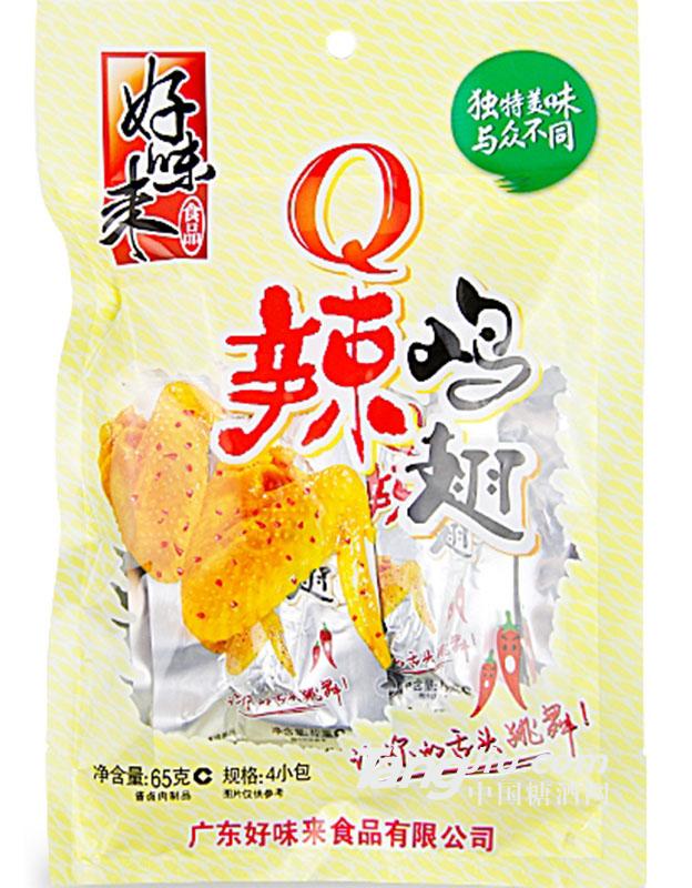 精品装Q辣鸡翅65g