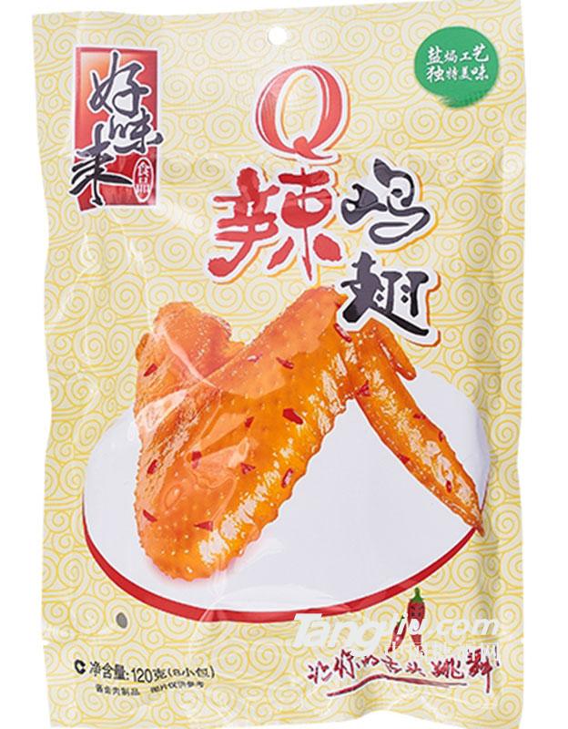 精品装Q辣鸡翅120g