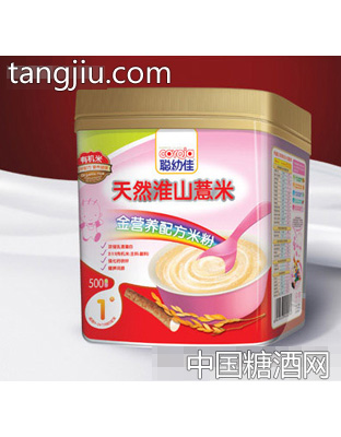 聪幼佳1段天然淮山薏米
