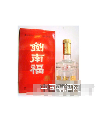 剑南福