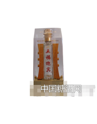 五福迎宾酒（水晶盒）