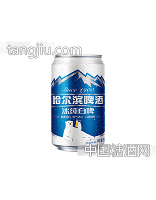 哈尔滨啤酒·冰纯白啤330ml罐装