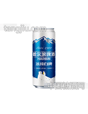 哈尔滨啤酒·冰纯白啤500ml罐装
