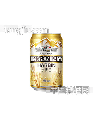 哈尔滨啤酒·经典纯正小麦王330ml
