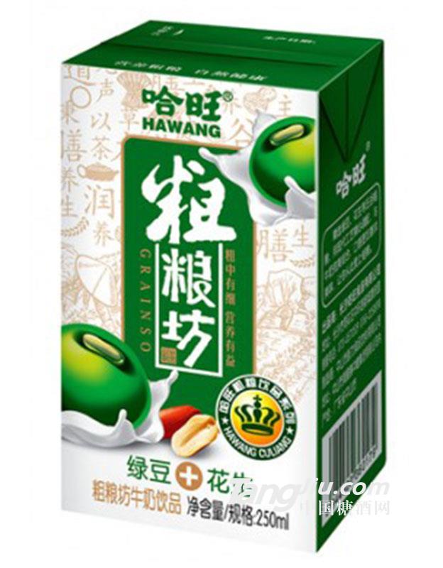 哈旺 粗粮坊牛奶饮品 绿豆加花生 250ml