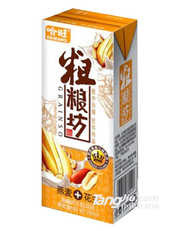 哈旺 粗粮坊牛奶饮品 燕麦味 250ml
