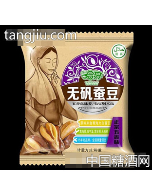 哈牙无矾蚕豆正宗五香味称重