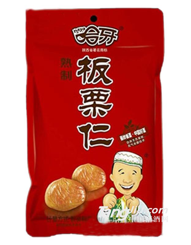 哈牙板栗仁散装