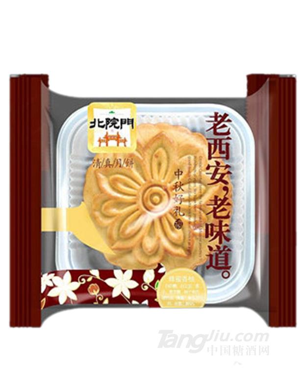 哈牙老西安老味道月饼