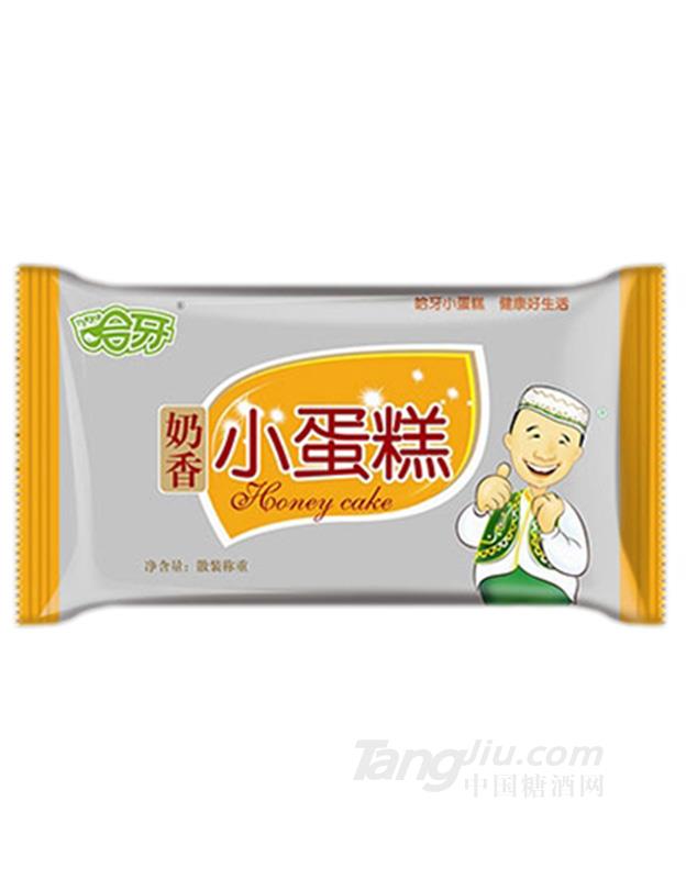 哈牙奶香小蛋糕散装