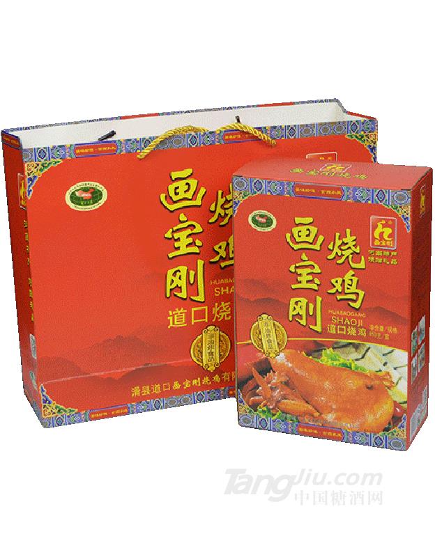 预包装-礼品盒-烧鸡-850g