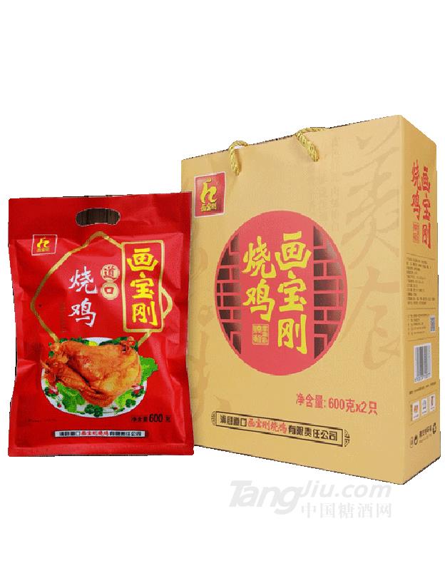 预包装-礼品盒-烧鸡