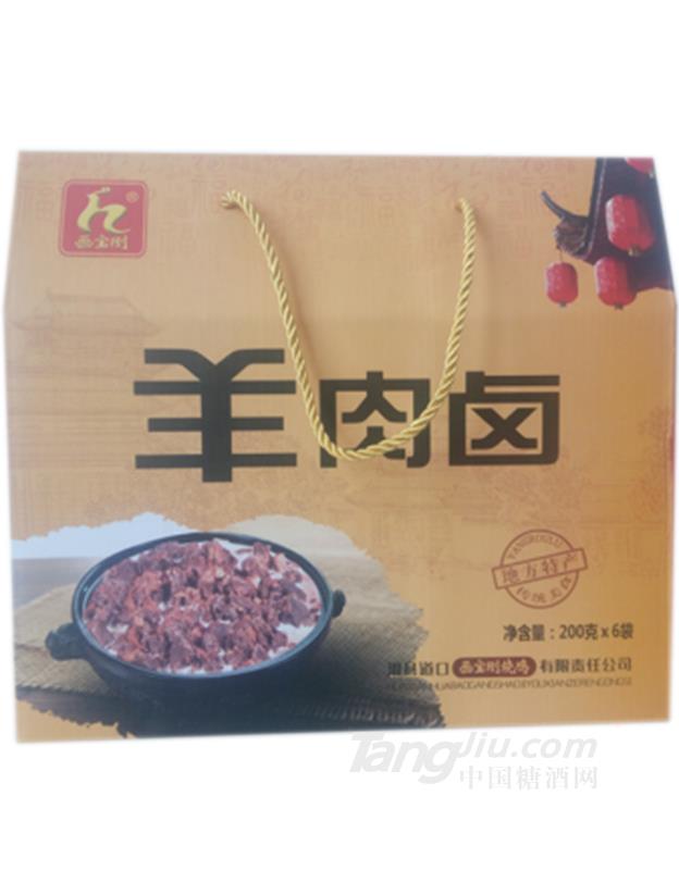 羊肉卤-200g