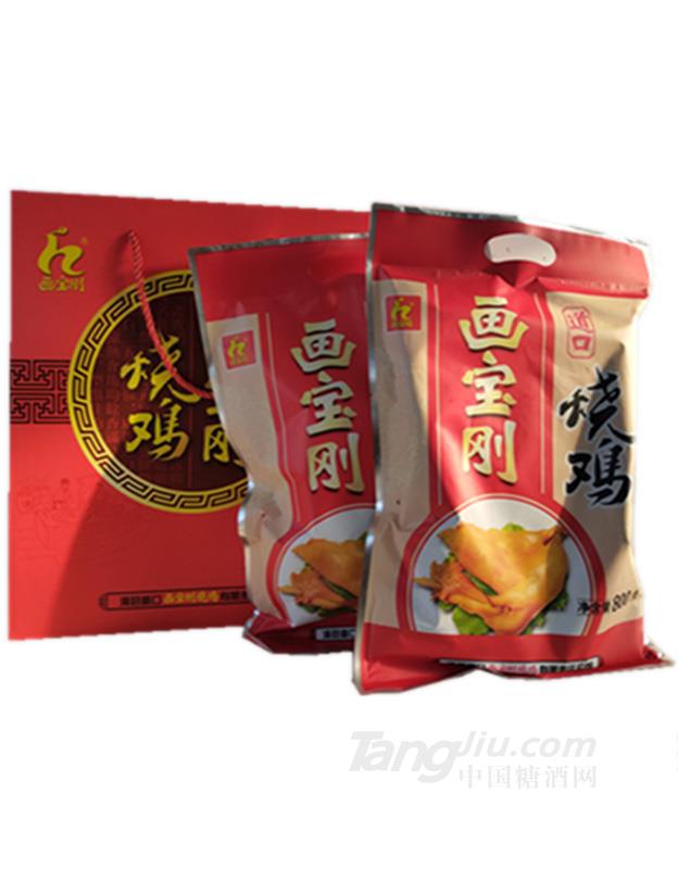 礼盒800g
