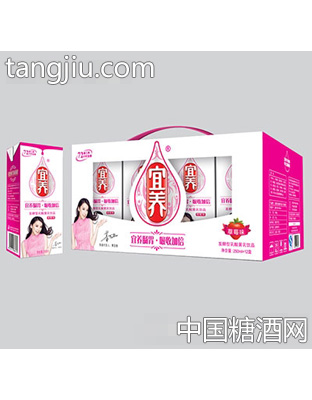 宜养草莓味乳酸菌苗包礼盒（250mlx12)