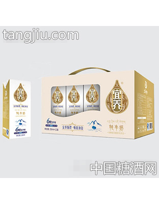 宜养牦牛奶乳酸菌发酵奶系列