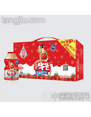 宜养牛牛草莓味乳酸菌瓶奶普装（100mlx24）