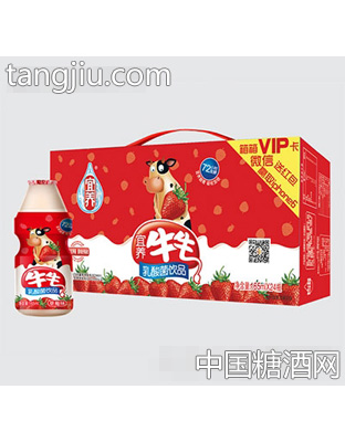 宜养牛牛草莓味乳酸菌瓶奶普装（165mlx24）