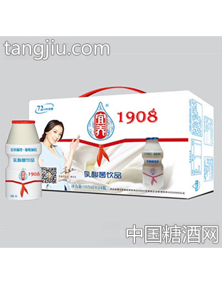 宜养1908乳酸菌瓶奶普装（165mlx24）