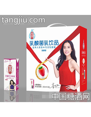 宜养乳酸菌2017中秋礼盒