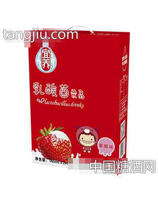 宜养牛牛草莓味瓶奶普装165mlX24瓶