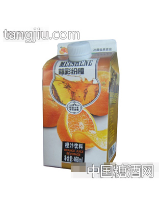 精彩纷橙：橙汁饮料