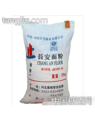 精特一粉