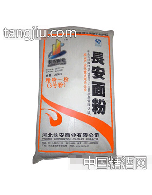 精特一粉（3号粉）