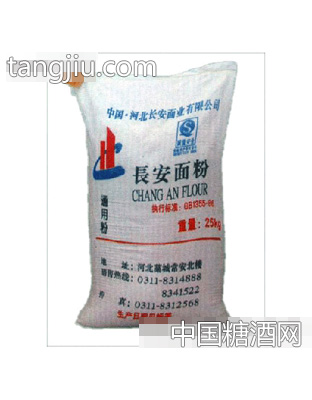 通用粉