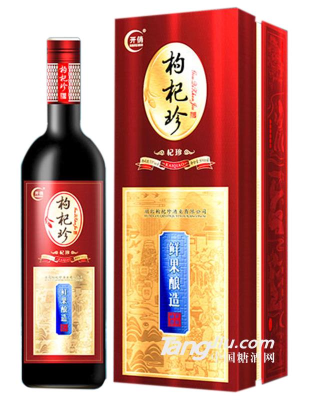 500ml开俏牌枸杞珍酒（杞珍）