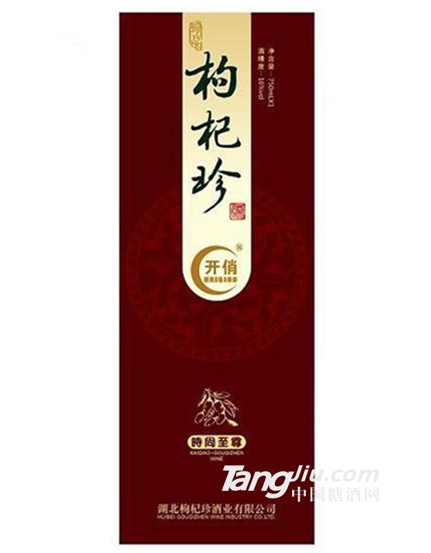 750ml开俏牌枸杞原浆酒