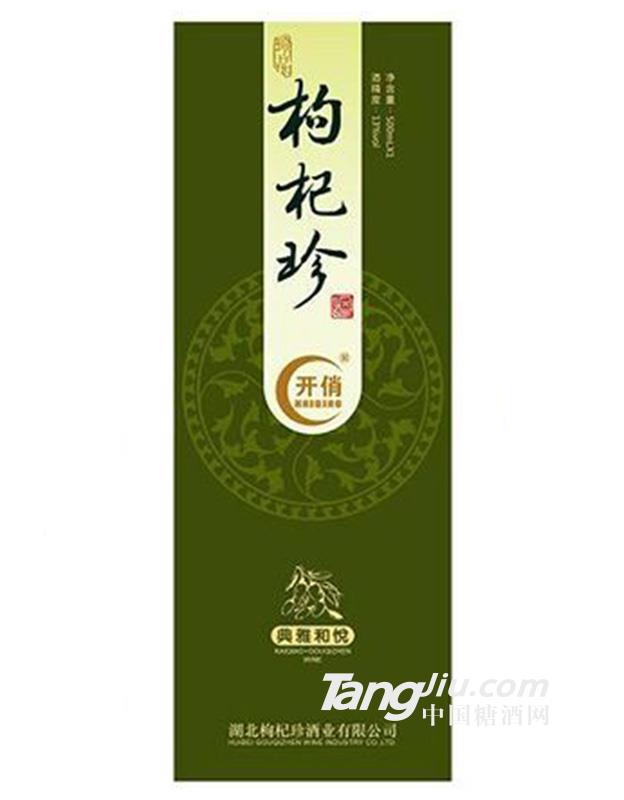 500ml开俏牌枸杞原浆酒