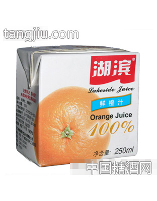 湖滨