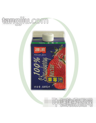 湖滨