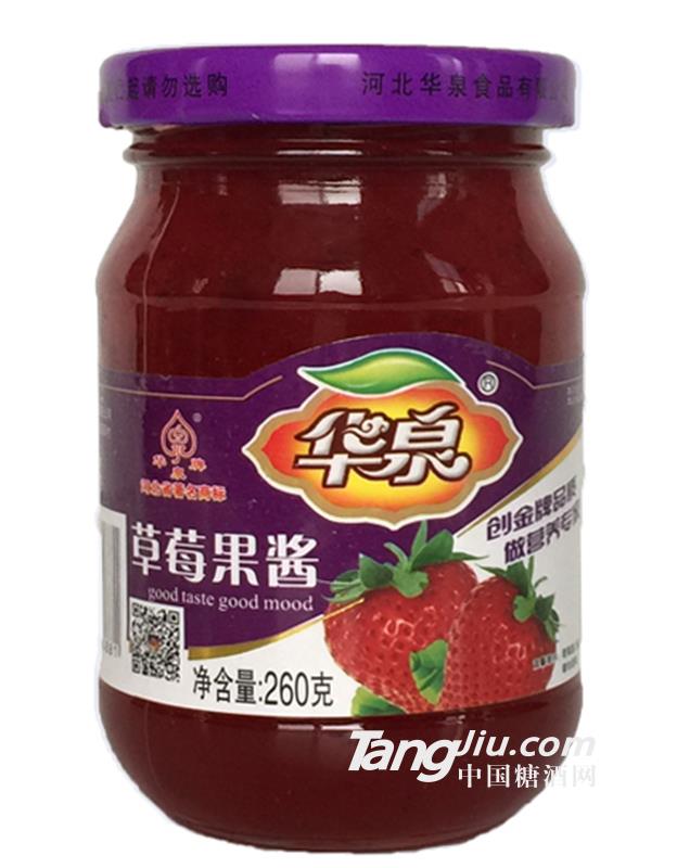 草莓果酱260g