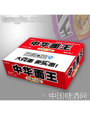 中华面王