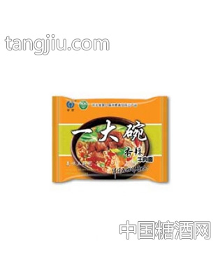 一大碗