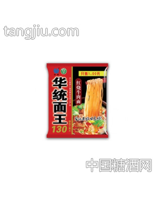 华统面王