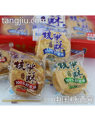 亚唯核桃酥